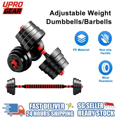 UPRO 10/15/20/30KG Convertible Dumbbell To Barbell Weight Training Set Adjustable Weights Anti Slip Grip Muscle Str