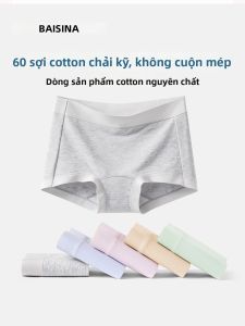Baisina | Quần Lót Mỏng Hè Không Để Lại Dấu Vết Chống Khuẩn Cotton Nữ