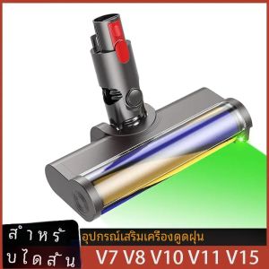 Soft Roller หัวแปรงสําหรับ Dyson V7 V8 V10 V11 V15 ไร้สายทําความสะอาดพื้นไม้เนื้อแข็ง Motorhead อุปกรณ์เสริมฝุ่น DETECTION