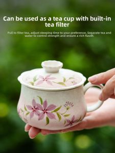 SHUANGYU | Hand-painted Purple Pink Cherry Blossom Filtered Ceramic Tea Cup