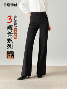 Black Wide Leg Pants Womens Casual Trousers Autumn New Arrival High Waist Flared Pants Drapey Professional Feel Office Wear