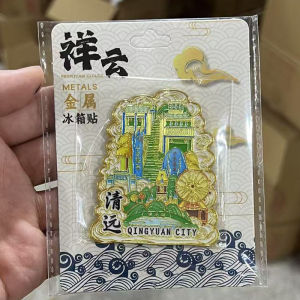 Đồ Lưu Niệm Du Lịch 3D Sáng Tạo Khăn Choàng Bàn Lạnh Thẻ Lưu Niệm Di Sản Địa Phương Qiyuan Thousand Year Yao Village