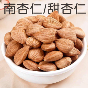 GULIGUXIN | Xinjiang Specialty Raw Almonds Sweet Almonds