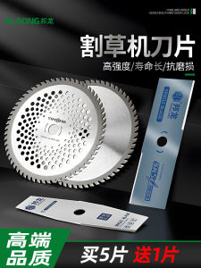 Alloy Lawnmower Blades Gardening Tools Gasoline Grass Cutter Accessories Home Use round 40 Diamond Shape Straight Saw Blades