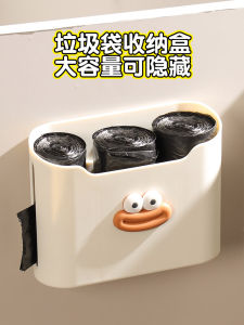 Large Capacity Kitchen Waste Bag Storage Box Creative Plastic Drawers Wall Mounted No-Punching Needed Organizer for Home Use