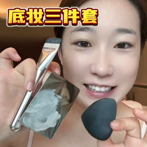 Three-Piece Foundation Makeup Brush Set Flat Head No Powder Eating Seamless Beauty Tool Color Palette Beauty Blender