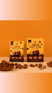 LOW Cho Choco Almond Choco Ball  (Low-sugar Allulose Low-calorie Chocolate Snack) Almond Choco Ball 20g 5 pieces