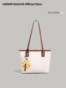 URCDN RDALVO | Color-blocked Simple Large Capacity Tote Bag
