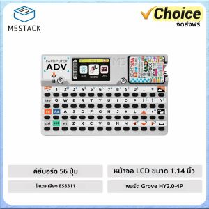 M5Stack Cardputer Adv ESP32 คอมพิวเตอร์แบบการ์ด 56 ปุ่ม บอร์ดพัฒนาโปรแกรมได้ Stamp-S3A สำหรับระบบ IoT อัจฉริยะ ชุดอุปกรณ์