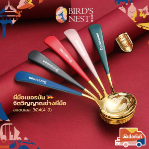 ช้อนสแตนเลส หนา ช้อนซูป 4 สี ช้อนกลม ช้อนขนมน่ารัก ความสูง 10cm ยีบ 2 บรรจุภัณฑ์