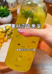 【Fast delivery】青桔柠檬百香果茶Orange lemon passion fruit tea individually packaged kumquat lemon passion fruit tea cold tea online celebrity with the same paragraph
