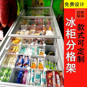 Refrigerator Divider and Organizer