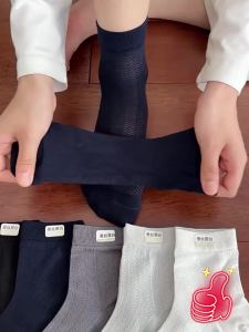 Summer Breathable Antibacterial Deodorant Mid-Calf Socks