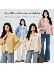 INMAN | Áo Khoác Lông Cừu Mềm Dáng Rộng Cổ Bẻ