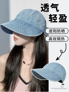 Wide Brim Denim Fishing Cap: Women's Style Spring & Summer Sun Protection