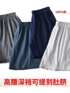 Middle-Aged and Elderly Pure Cotton Boxer Underpants Men plus Size Plus Size High Waist Old Man Arrow Pants Head Boxer Loose Breathable