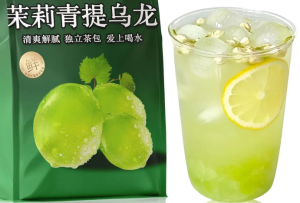 Jasmine tea jasmine green extract oolong tea cold brewed 250g 500g   茉莉青提乌龙茶