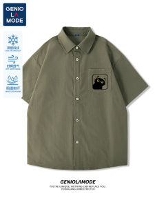 เสื้อเชิ้ตแขนสั้นผู้ชาย Genio Lamode ทรงหลวม ปกโปโล ผ้าไหมน้ำแข็ง ทรงหลวม ฤดูร้อน 2024 แฟชั่นลำลอง สีเขียวทหาร ไซส์ใหญ่