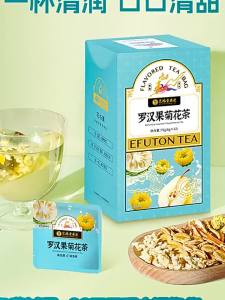 EFUTON TEA | Trà Thảo Mộc Dưỡng Ẩm Họng Bảo Vệ Sức Khỏe