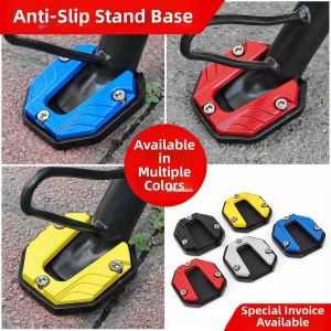 BONINGYU | Widened Non-slip Aluminum Side Stand