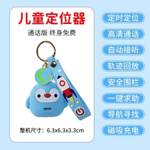 Newman Childrens Anti-Lost Positioner Watch Personal Tracking Device Baby Tracker Student Watch Long Standby S Locator