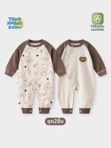 TONGLIANCHUXIN | Spring Autumn Infant Onesie