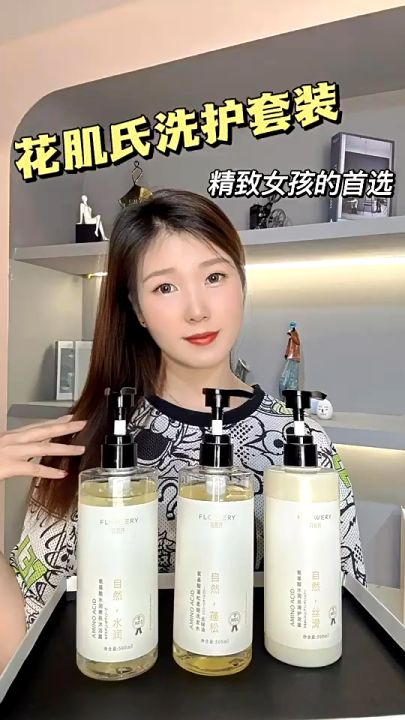 [READY STOCK]花肌氏栀子花香氨基酸洗发水护发素沐浴露 500ml FLOWERY Gardenia Amino Acid ...