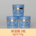 Bộ Sản Phẩm Chăm Sóc Da Du Lịch Osm Pearl White Essence Serum Dưỡng Ẩm, Chống Lão Hóa, Làm Săn Chắc, Kích Thước Nhỏ, Dạng Lỏng. 