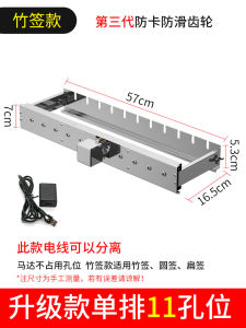 Automatic BBQ Rotating Rack Adjustable Width Bamboo Stick Grill Machine 5V Can Connect Power Bank AC/DC Outdoor Camping Gear