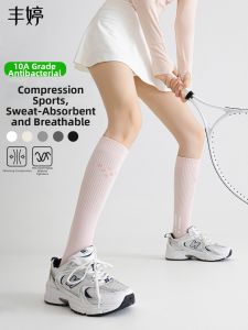FENGTING | Pressure Sport Thin Long Socks Anti-Slip Shaping