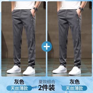 กางเกงลำลองชายผ้าไหมน้ำแข็งทรงตรงบางหลวมสบายๆ กางเกงขายาวสำหรับเล่นกีฬาในช่วงฤดูร้อน กางเกงขายาวทรงตรงสำหรับใส่ทำงาน