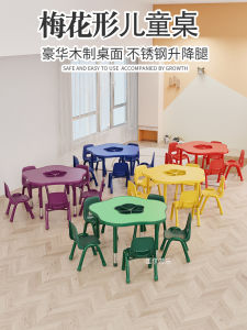 Kindergarten Tables and Chairs Blossom Shaped Kids Table Petal Shape Childrens Early Education Painting Learning Building Blocks Multifunctional Adjustable Table