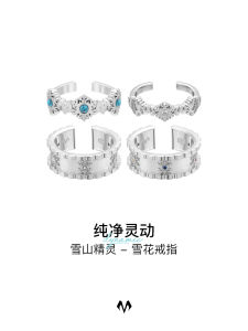 Wang Sulus Babama Snow Leopard Public Series Mens Ring Couple Rings Gift for Boyfriend Fashionable Jewelry Accessory