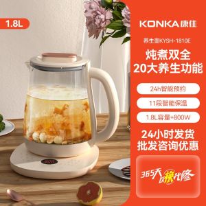 Rotary Control 316 Stainless Steel Health Pot 1.8L