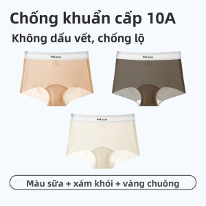 MiiOW | Quần an toàn Ice Silk không đường may Quần lót nữ Quần đùi cạp cao kháng khuẩn mùa hè 2025 Quần lót trẻ em