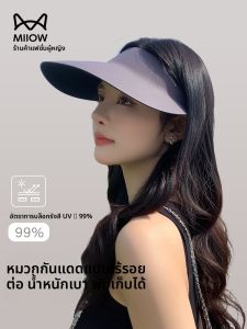 miiow | Cat Lady Grey Seamless Summer New Style Empty Top Sun Hat UV Protection Casual Versatile Womens Hat Fashionable Youthful Design