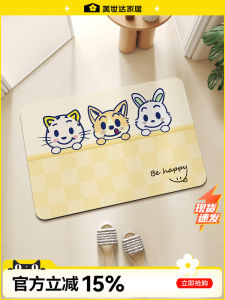 Meisda Home Bathroom Absorbent Anti-Slip Cartoon Carpet Toilet Mat Quick Dry Bathroom Foot Pad Simple Modern Style Machine Knitted