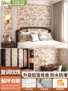 French Style Wall Paper Self Adhesive Waterproof Moisture Proof Wardrobe Furniture Renovation Bathroom Wall Stickers Washable