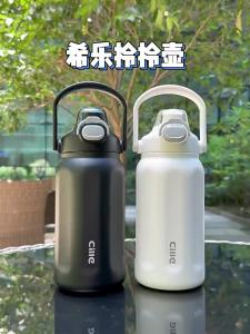 CILLE | Large Capacity Insulated Straw Cup 316 Stainless Steel For Women Students Children