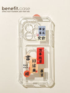 Creative Transparent Silicone Phone Case with New Year Greeting Text Card Pack Anti-Fall Protection for Apple iPhone 13 14 15 pro Max