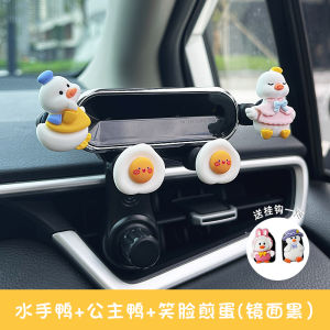 Giá Đỡ Điện Thoại Ô Tô Ổn Định 360 °   Xoay Thiết Kế Hoạt Hình Dễ Thương Điều Hướng Chống Rung Giá Đỡ Di Động Cho Người Lái Xe Nữ Cửa Thoát Khí