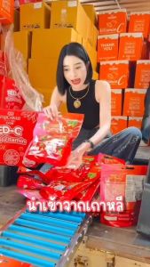 (เซ๊ตคู่ 1 แถม 1 คุ้มมาก) แดง + ส้ม วิตมินซีกลูต้า + คอลลาเจนแดง ของแท้จากแม่ฝ้าย โปรดระวังของปลอมราคาถูก