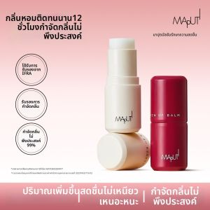 Maputi | Deodorizing Antiperspirant Light Fragrance