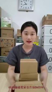 Thùng carton chuyển phát nhanh bao bì cứng đặc thùng carton chuyển phát nhanh hộp đóng gói hậu cần hộp đóng gói thương mại điện tử hộp chuyển phát nha