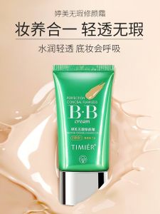 TIMIER BB Cream Flawless Nude Makeup Liquid Foundation Concealer and Moisturizer Isolation Waterproof Long Lasting Smear-Proof Makeup Brightening Skin Color