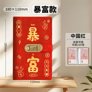 Money Saving Folder Money Book Password Lock Rich Cash Saving Book Can Only Put Money on 2024 New Arrival Super Large Capacity 100000 Yuan Wealth Bank Note Hundred Yuan Bank Note Favorites Cosmetics Bag Storage Bag