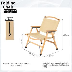 TNR | Portable Outdoor Camp Fishing Foldable Chair