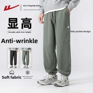 Warrior | Spring Loose Casual Straight Work Pants for Men