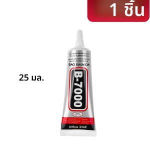 B7000 กาวโปร่งใสPrecision nibกาว rhinestonerhinestone เครื่องประดับหัตถกรรมกาวเครื่องประดับกาวเครื่องประดับกระบวนการแต่งหน้า
