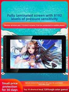 Huion | Hand-drawing Handwriting Drawing Painting Digital Screen